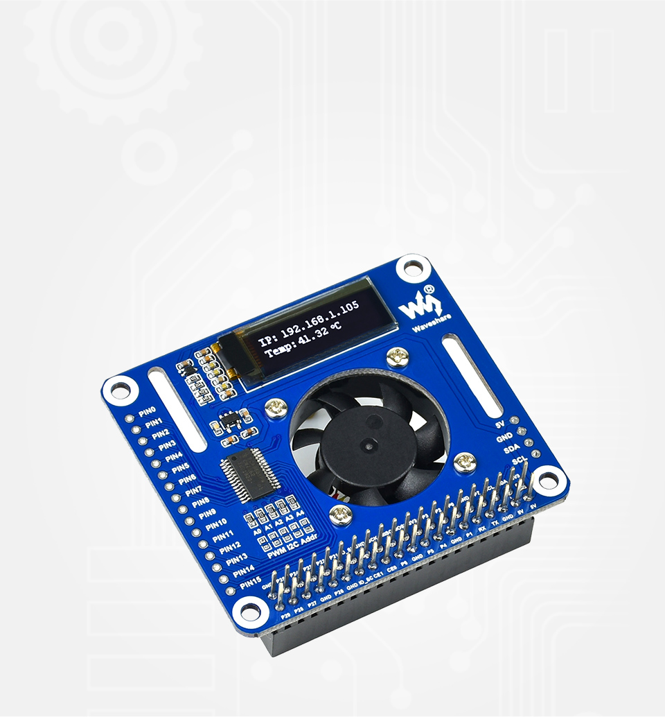 树莓派风扇扩展板