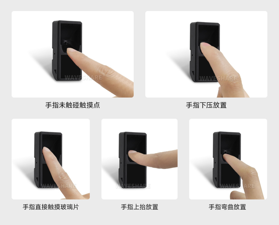 一体式电容指纹模块引脚说明