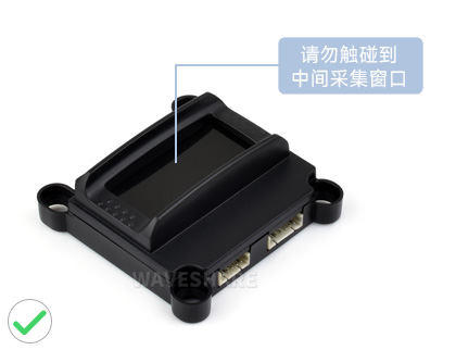 一体式电容指纹模块引脚说明