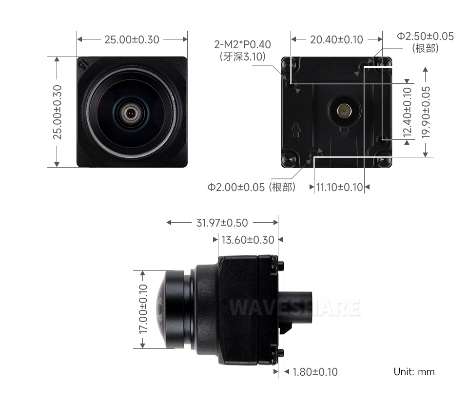 GMSL 2MP 摄像头模组产品尺寸
