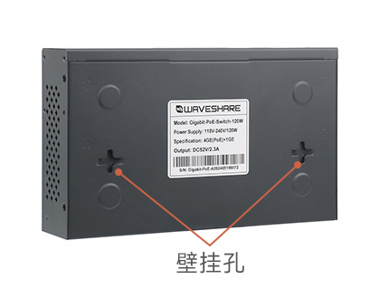 120W千兆以太网PoE交换机壁挂安装演示