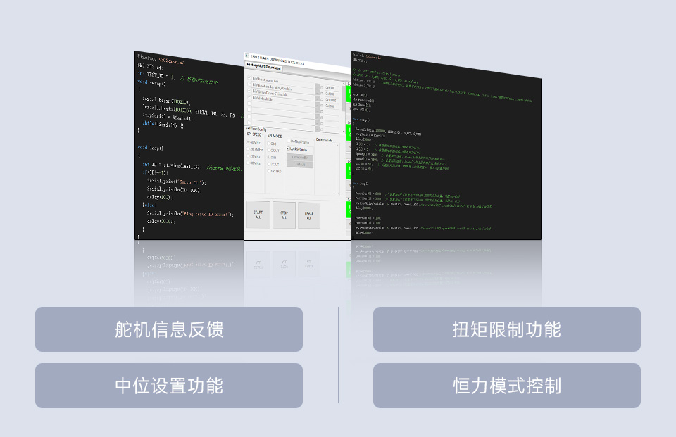 Gripper-A 四自由度机械臂关节直驱设置 反馈精度可达 0.088°