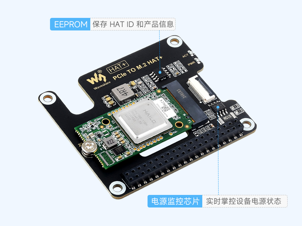 M.2底析板载电源监控芯片和EEPROM