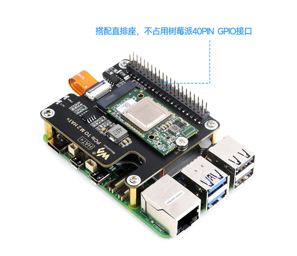 微雪Hailo-8人工智能AI套件通过16PIN排线接入树莓派5主板展示效果