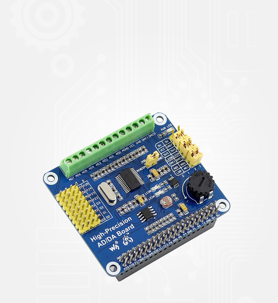 树莓派高精度AD/DA扩展板