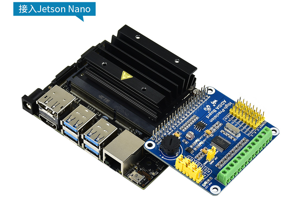 树莓派高精度AD/DA扩展板接入Jetson Nano图示