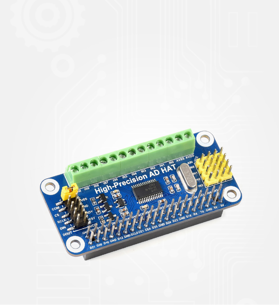 树莓派高精度 AD 扩展板首图