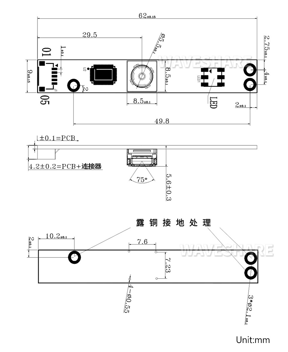 800 万像素摄像头模块外形尺寸