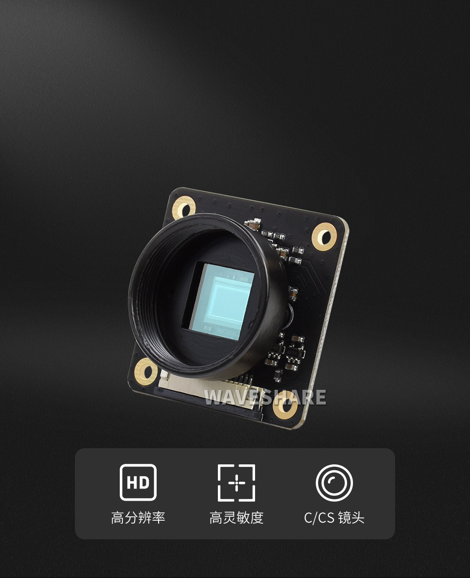 IMX477 12.3MP Camera树莓派摄像头模块