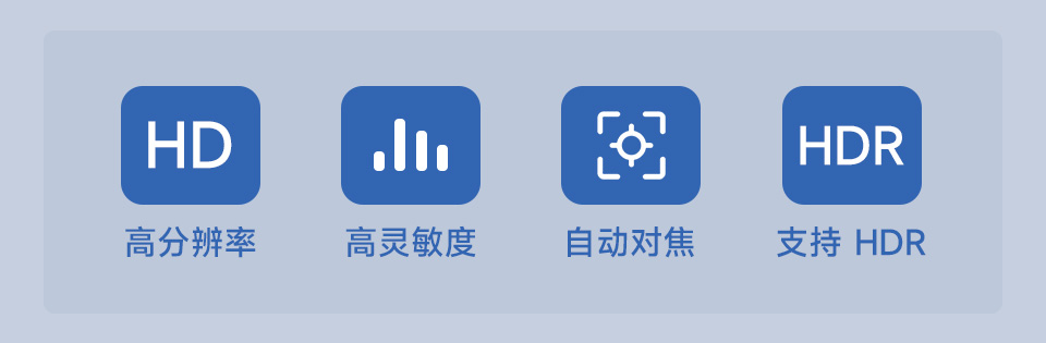 IMX708 1200 万自动对焦摄像头主图