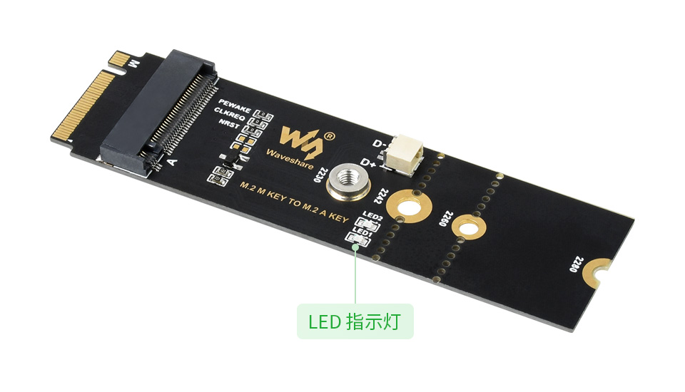 M.2 M 转 M.2 A 接口转接板板载工作指示灯