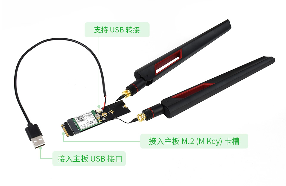 M.2 M 转 M.2 A 接口转接板USB蓝牙