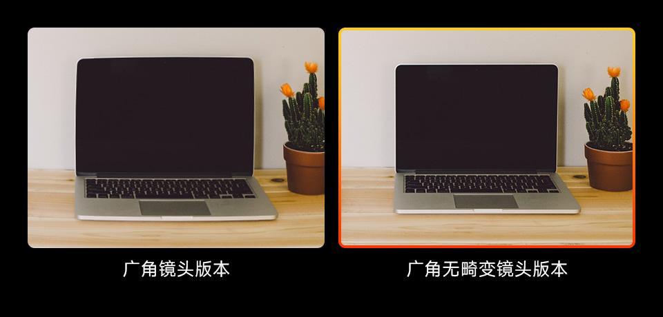 MIS5001 5MP Camera 大视野 更广阔