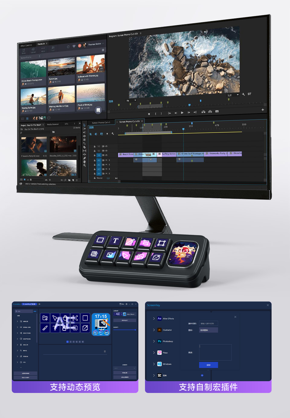 Waveshare MK10 多功能智能控制面板实时动态预览，所见即所得