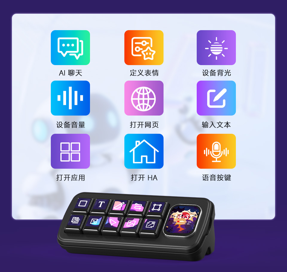 Waveshare MK10 多功能智能控制面板支持小智 AI 与智能家居 HA