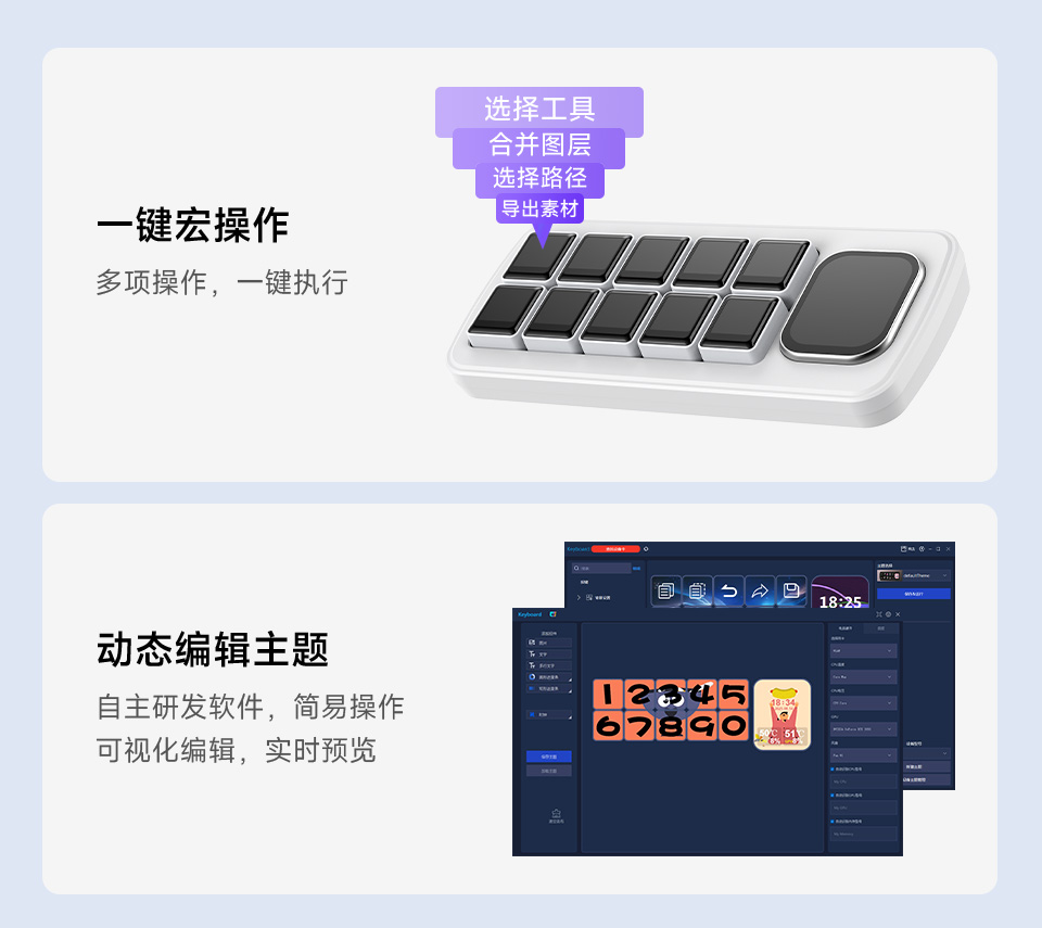 Waveshare MK10 多功能 AI 语音控制面板功能概要