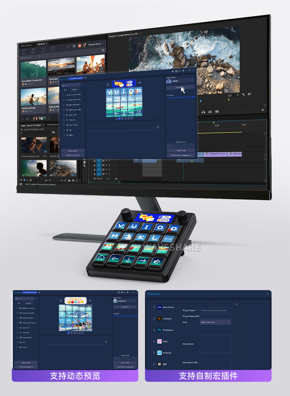 Waveshare MK20 多功能智能控制面板实时动态预览，所见即所得