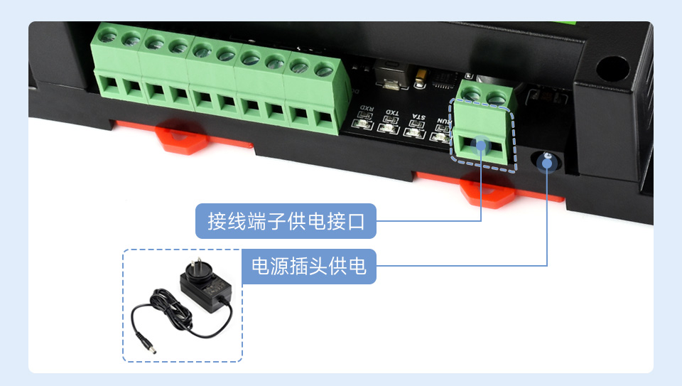 8路以太网数字量输入输出模块电源插头式供电、端子式供电、以太网 PoE 供电接口展示特写