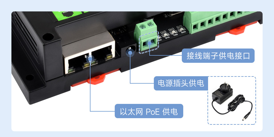8 路 RS485 继电器模块导轨式外壳设计