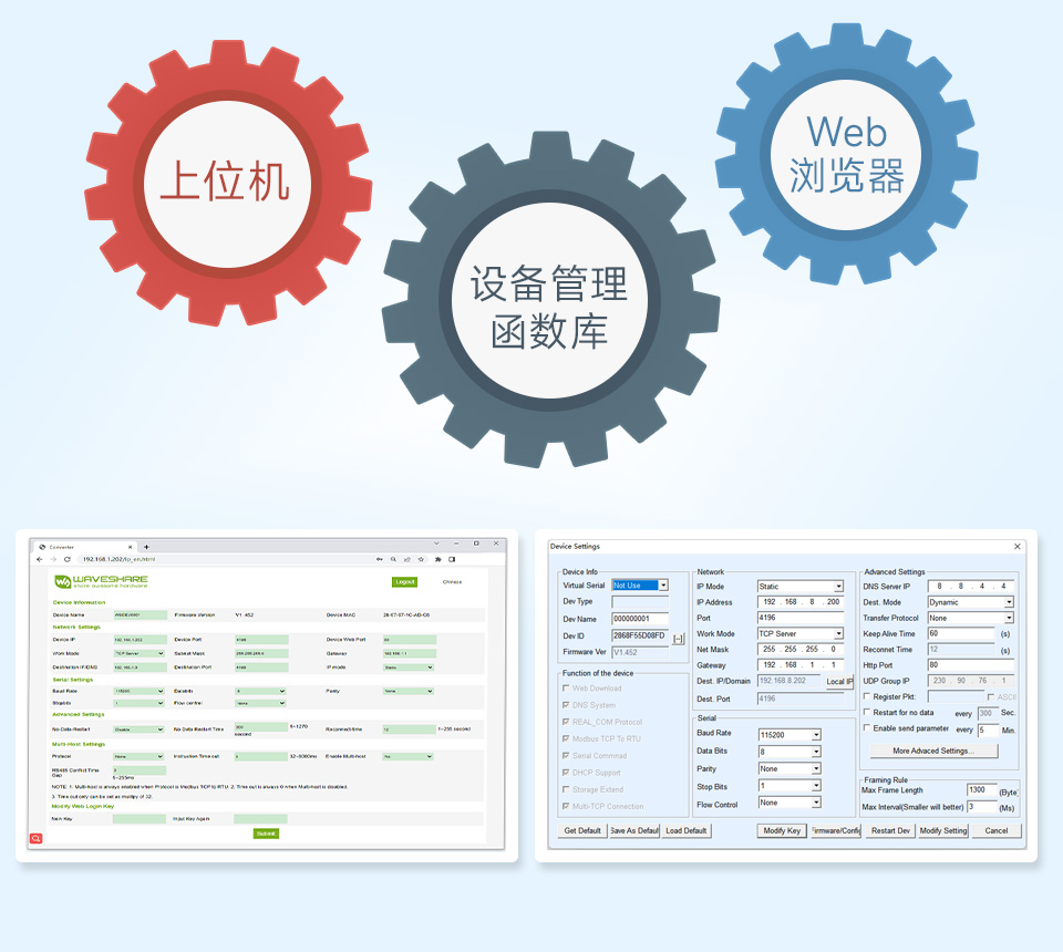 8 路 RS485 继电器模块板载多种隔离保护电路