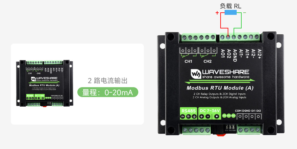 工业级混合输入输出模块板载多种隔离保护电路