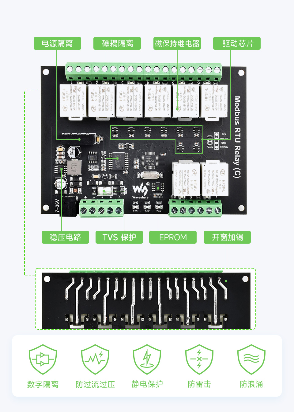 8 路 RS485 继电器模块板载多种隔离保护电路
