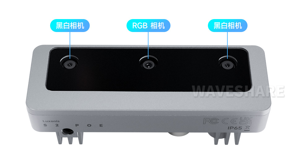 OAK-D-S2 OpenCV AI 机器视觉套件的三个摄像头介绍