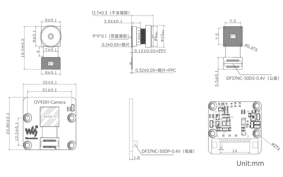 树莓派全局快门黑白摄像头产品尺寸