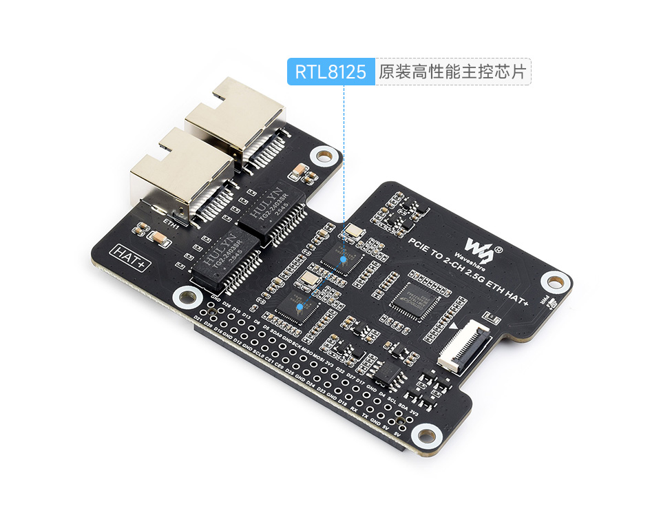 PCIe转双2.5G网口转接板 搭载双RTL8125 原装高性能主控芯片