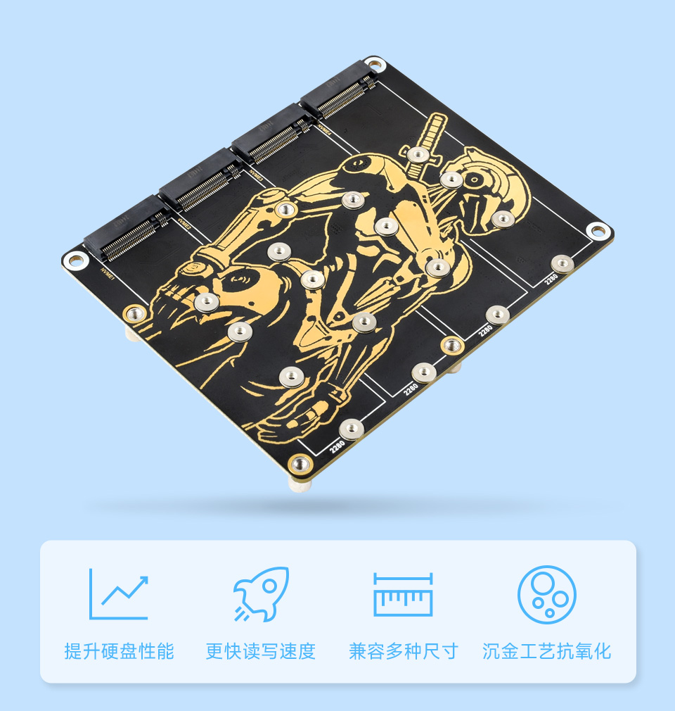 树莓派 5 PCIe 转 M.2 转接板