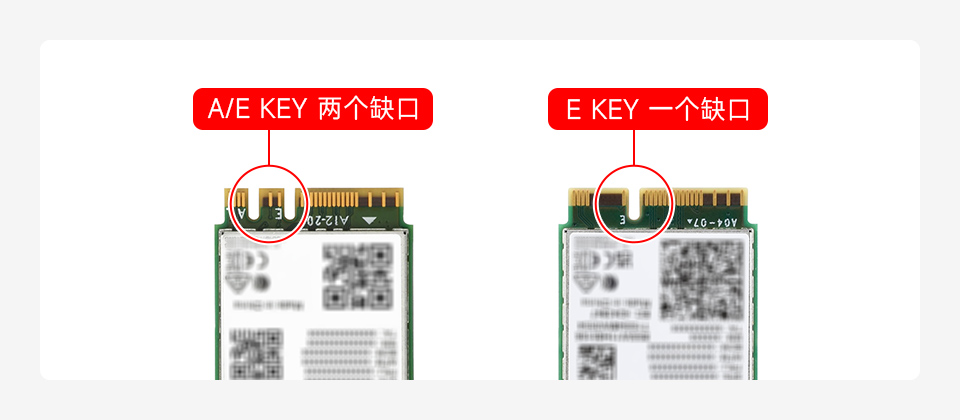 A/E key、E Key 网上类型支持