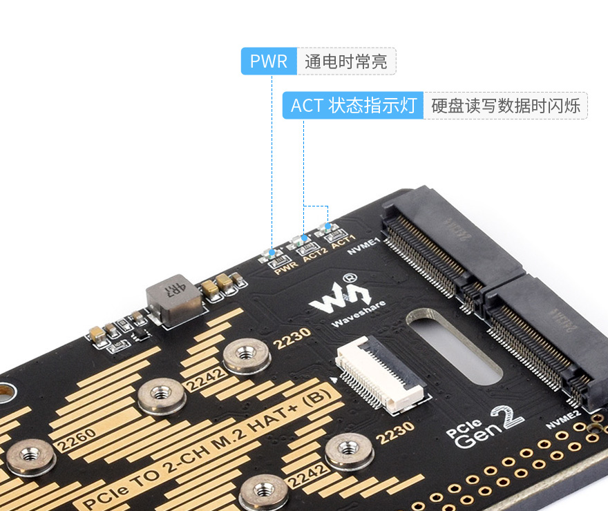 树莓派5 PCIe转双通道M.2转接板板载双 LED 指示灯特写