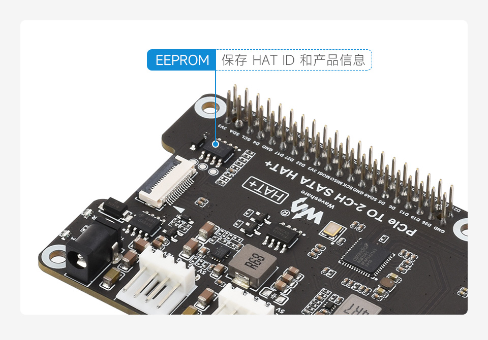 树莓派5 PCIe 转双通道 SATA 扩展板板载 EEPROM