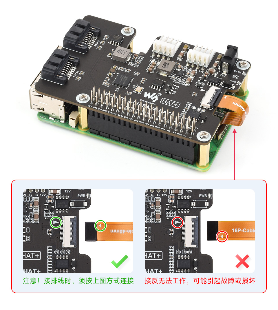 树莓派5 PCIe 转双通道 SATA 扩展板可通过 16PIN 排线接入树莓派 5