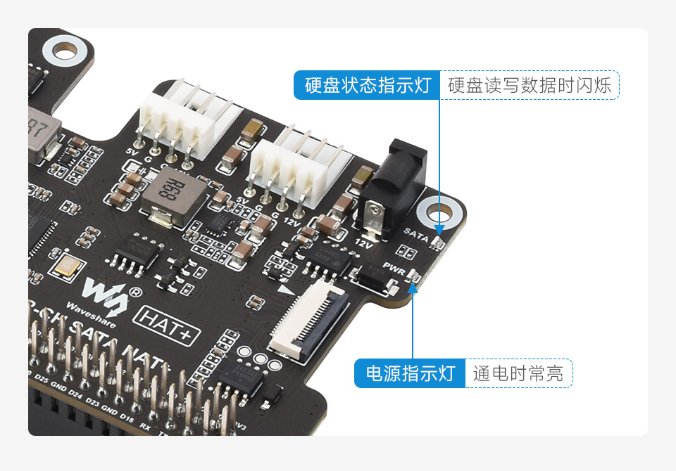 树莓派5 PCIe 转双通道 SATA 扩展板板载双 LED 指示灯