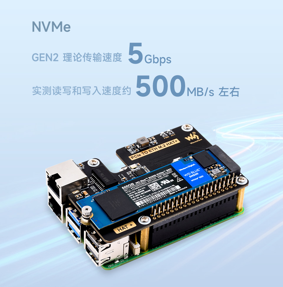 树莓派5 PCIe 转 M.2 扩展板，小巧一体式散热，适用的硬盘接口，包括M key和B&M Key