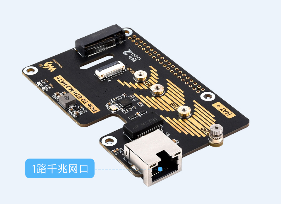 树莓派5 PCIe 转 M.2 扩展板,小巧一体式散热,适用的硬盘接口,包括M key和B&M Key