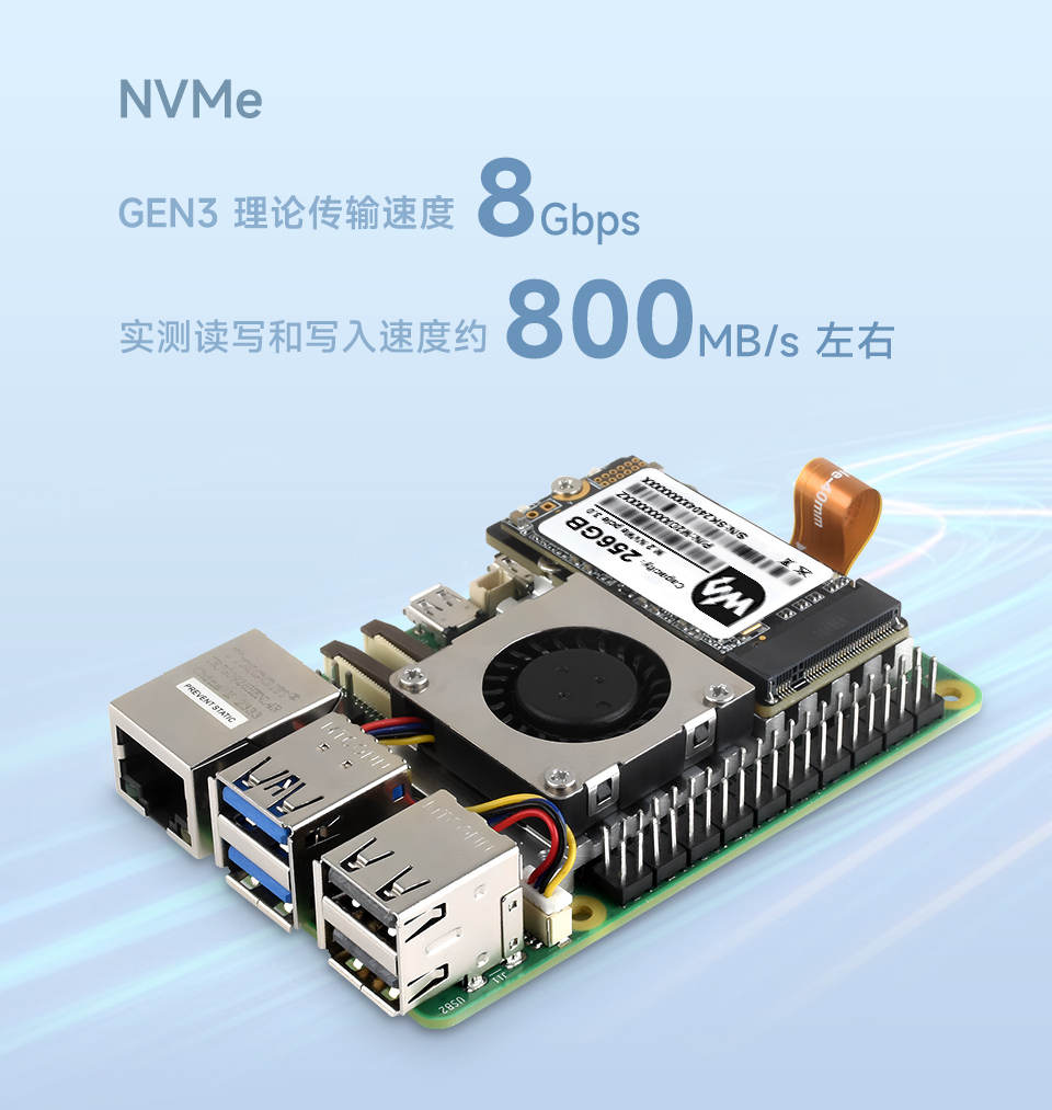树莓派5 PCIe 转 M.2 扩展板，小巧一体式散热和树莓派5主板以及SSD硬盘使用展示，NVMe GEN3 8Gbps传输速度介绍