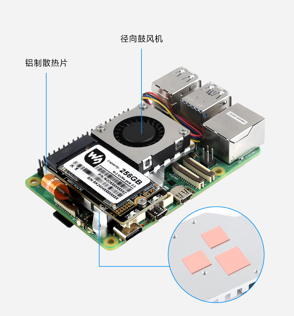 树莓派5 PCIe 转 M.2 扩展板，小巧一体式散热，迷你小巧易集成，接入树莓派5主板及硬盘效果图