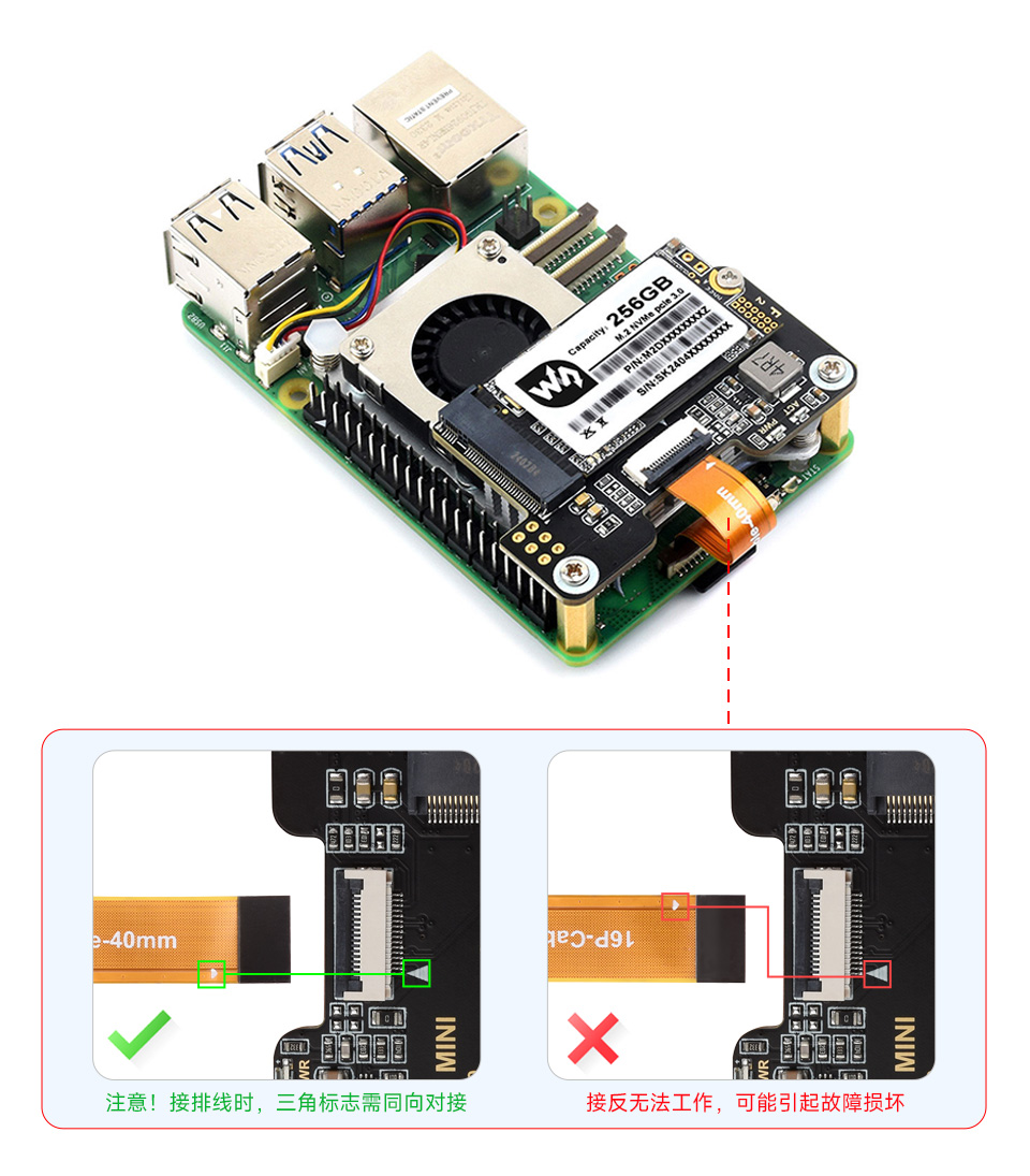 通过 16PIN 排线接入 PI5