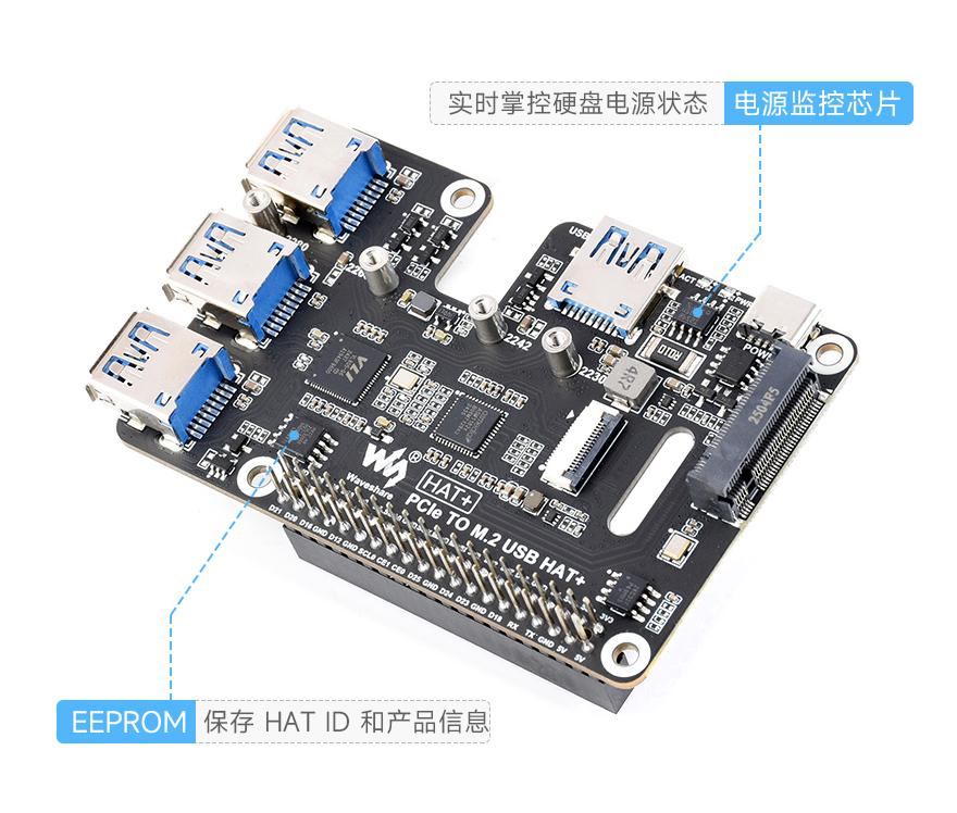 PCIe-TO-M.2-USB-HAT+ 实时掌控硬盘电源状态