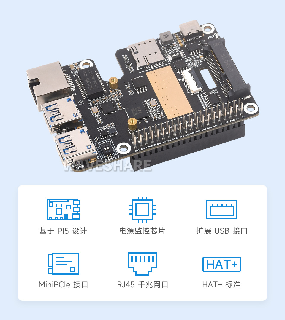 PCIe 转 USB 3.2 Gen1 扩展卡