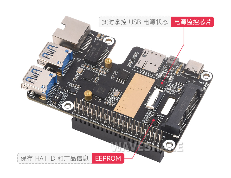 板载电源监控芯片和 EEPROM