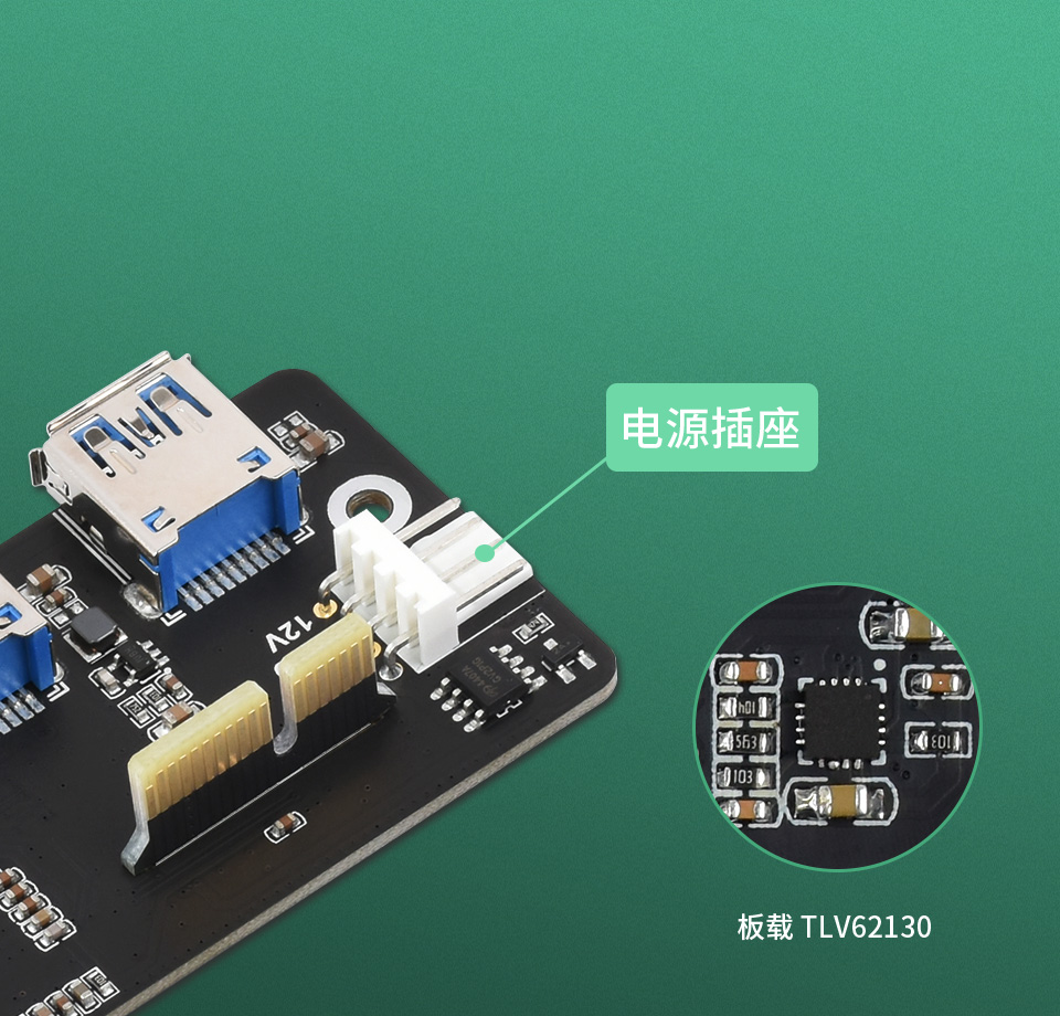 PCI-E 转 M.2 转接卡接入各种扩展板