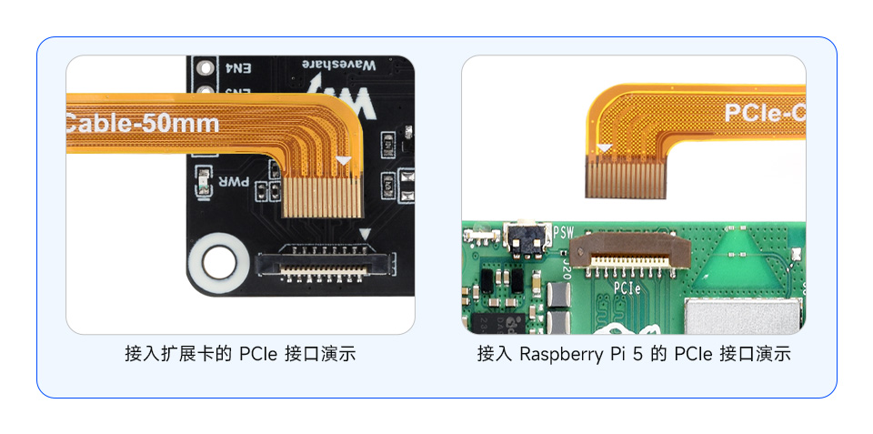 树莓派5转四口USB3.2扩展卡PCIe接口排线的连接方式介绍，分两张图介绍