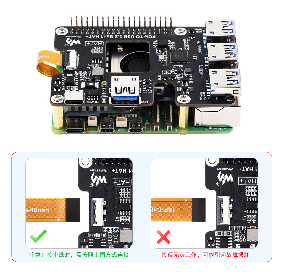 树莓派 5 PCIe 转 USB 3.2 Gen1 扩展卡可通过 16PIN 排线接入 PI5
