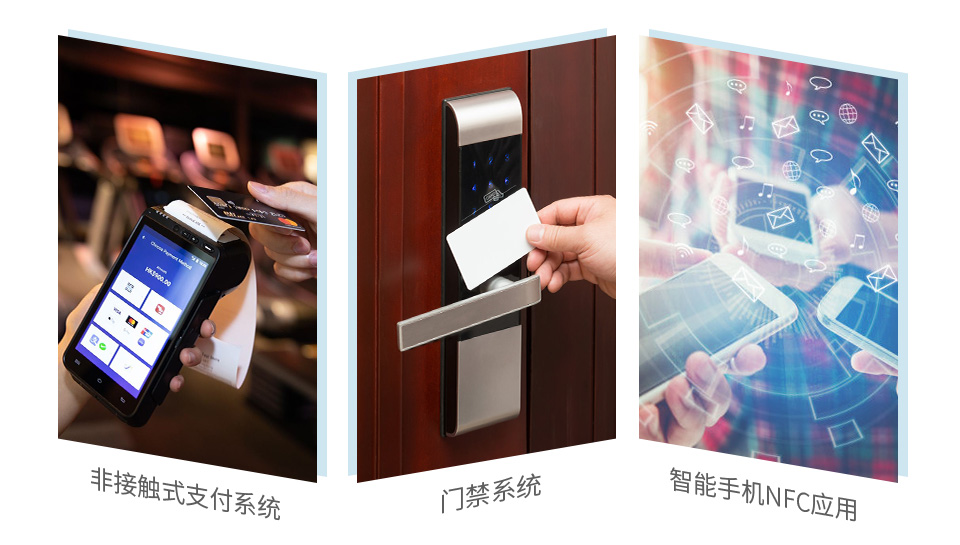 PN532-NFC-HAT树莓派NFC扩展板使用场景