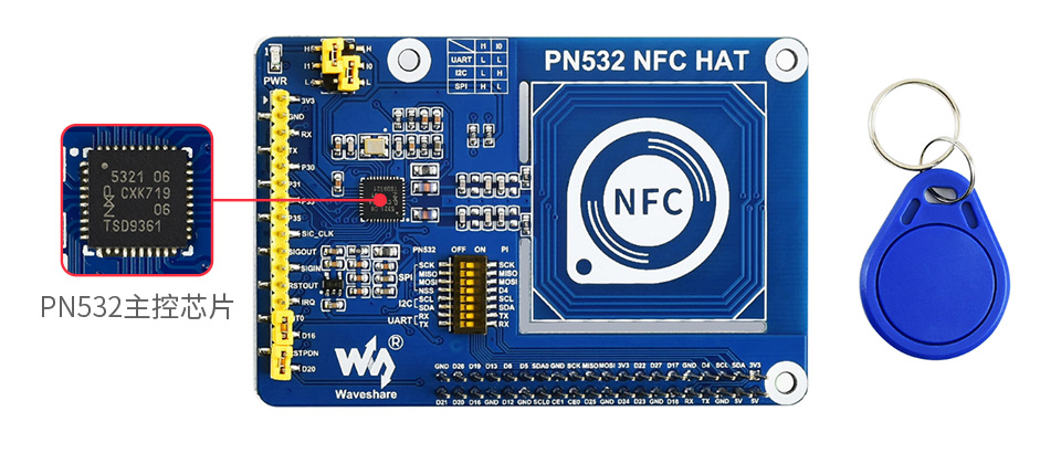 PN532-NFC-HAT树莓派NFC扩展板板载PN532芯片