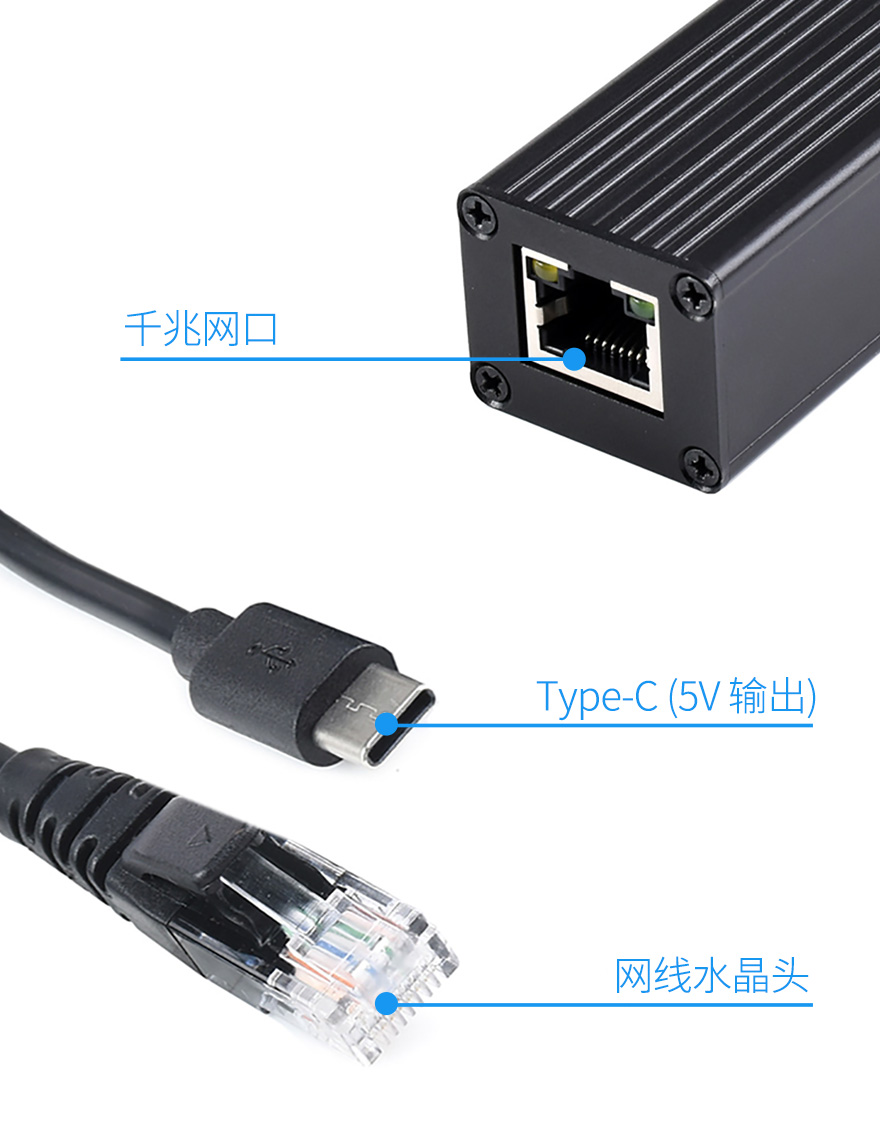 工业级千兆 PoE 分离器工业级 USB HUB 芯片