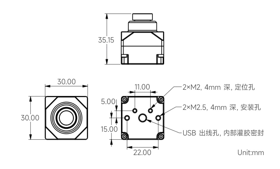 200 万像素双目摄像头模块产品尺寸